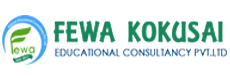 Fewa Kokusai Logo